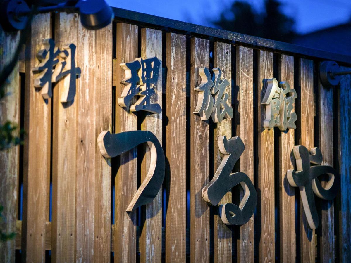 Hotel Asotsuruya Exterior foto