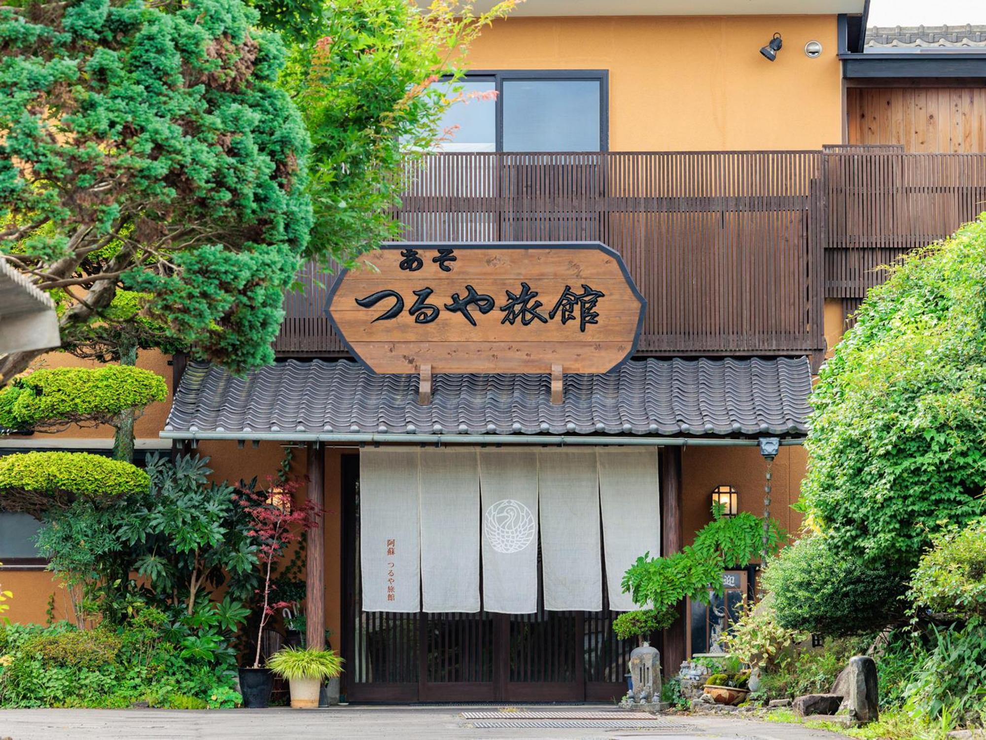 Hotel Asotsuruya Exterior foto